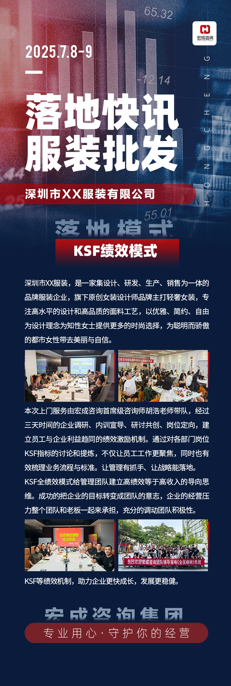 微信圖片_20250718101345.jpg