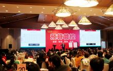 預算管控6